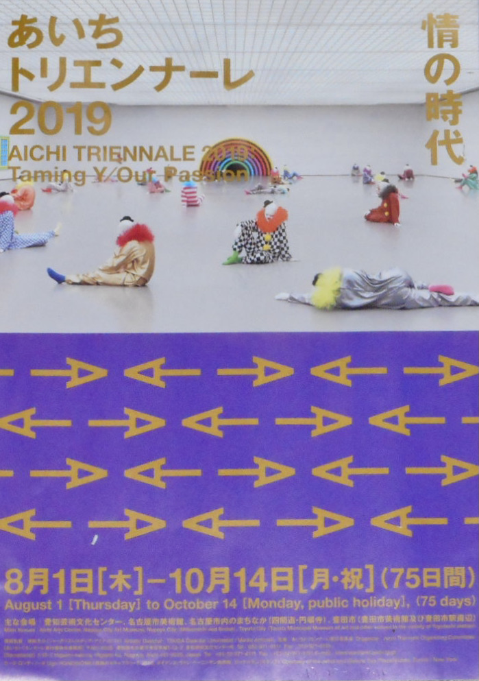 f:id:artaudience:20210303095004j:plain