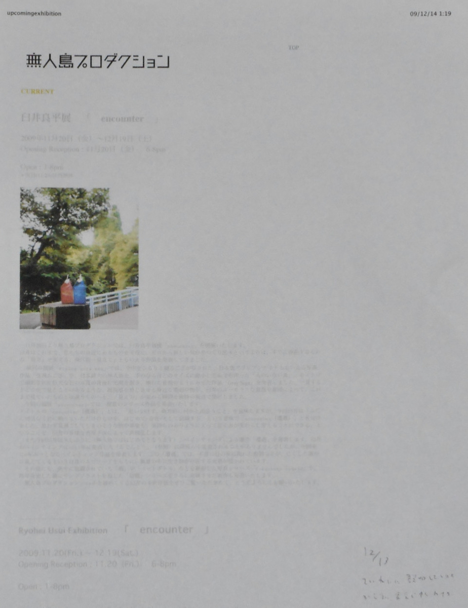 f:id:artaudience:20210319104904j:plain