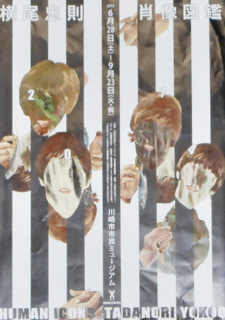 f:id:artaudience:20210423100912j:plain
