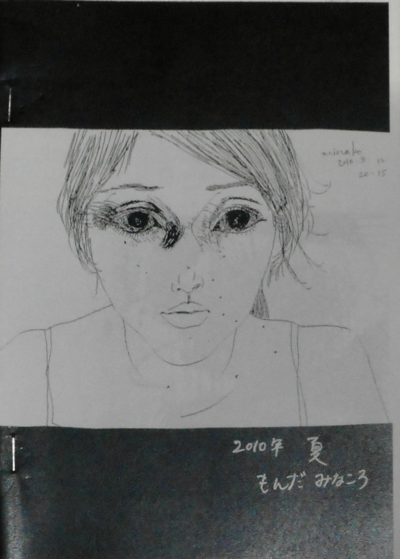 f:id:artaudience:20210729102653j:plain