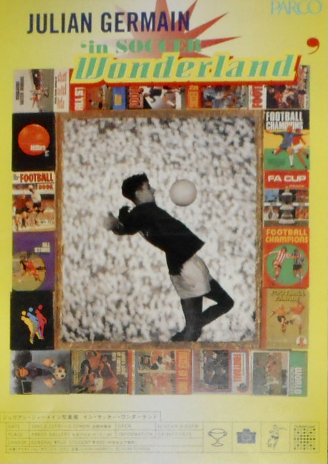 f:id:artaudience:20210812105015j:plain