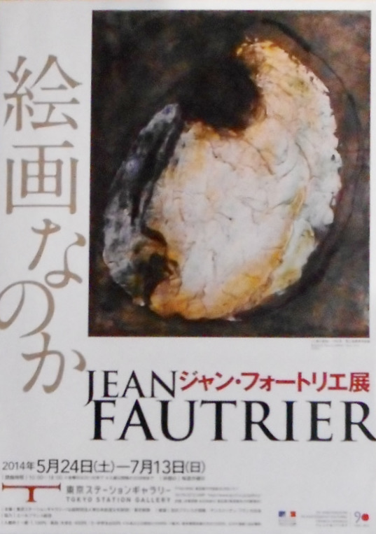 f:id:artaudience:20210826093732j:plain