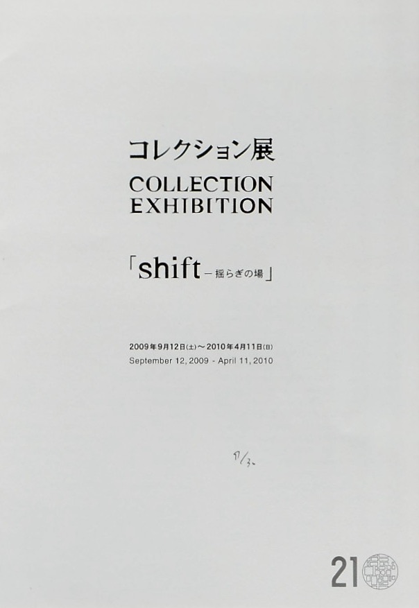 f:id:artaudience:20220114110324j:plain