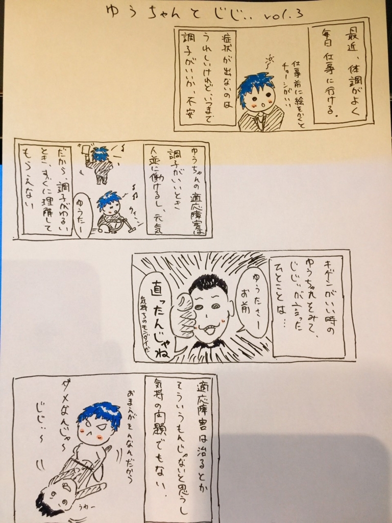 f:id:artcafebehoma:20171017200151j:plain f:id:artcafebehoma:20171017200151j:plain