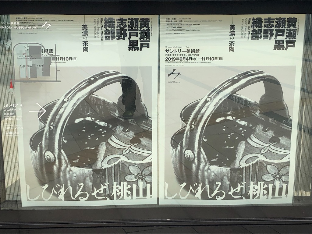 f:id:artcatbrz:20190907122818j:image