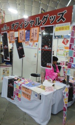 f:id:artcenter:20140112115819j:image f:id:artcenter:20140112115819j:image