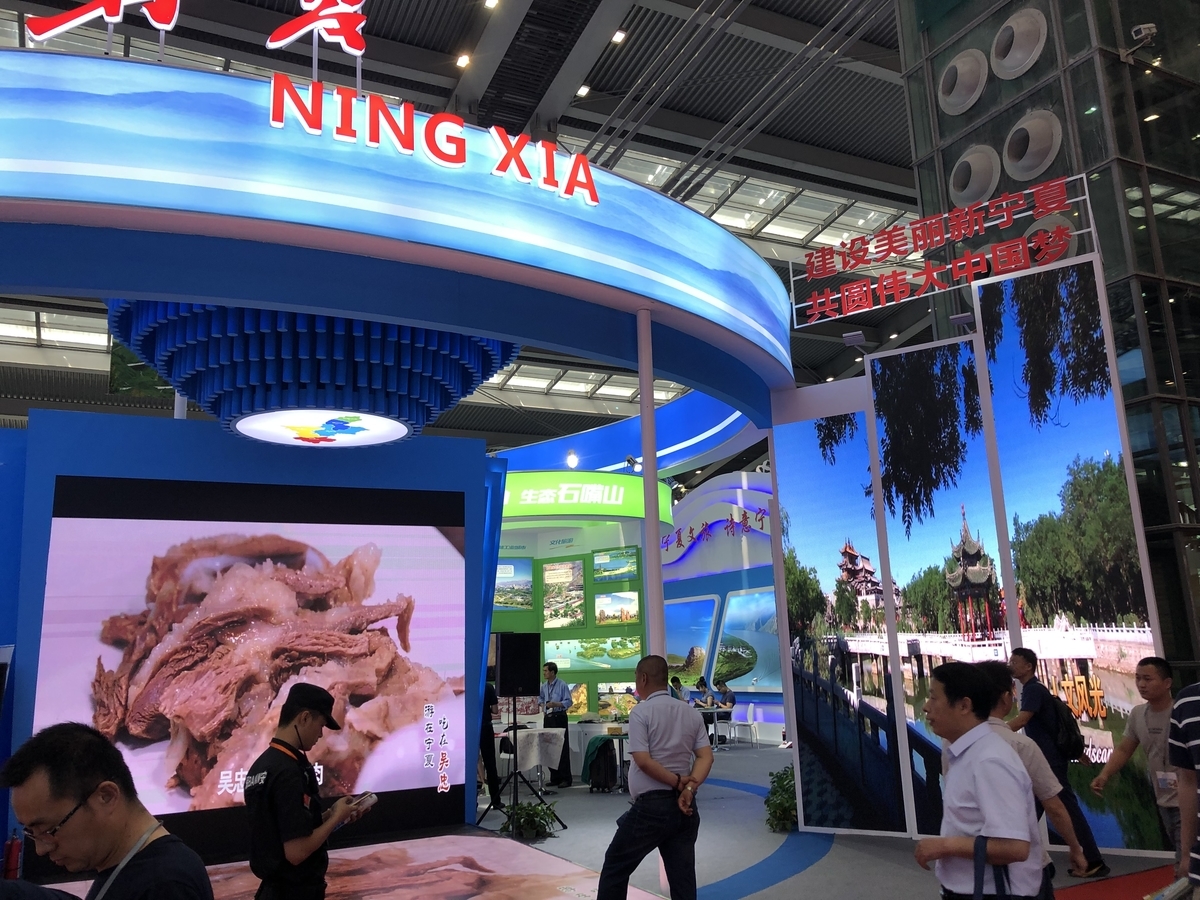 f:id:artdegenki:20190524103636j:plain