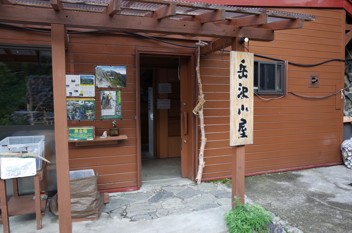 f:id:artehairdesign:20190910080853j:plain f:id:artehairdesign:20190910080853j:plain
