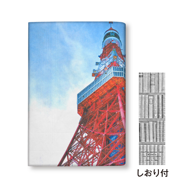 f:id:artemisjp:20200110133356j:plain f:id:artemisjp:20200110133356j:plain