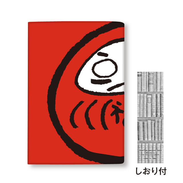 f:id:artemisjp:20200110140046j:plain f:id:artemisjp:20200110140046j:plain