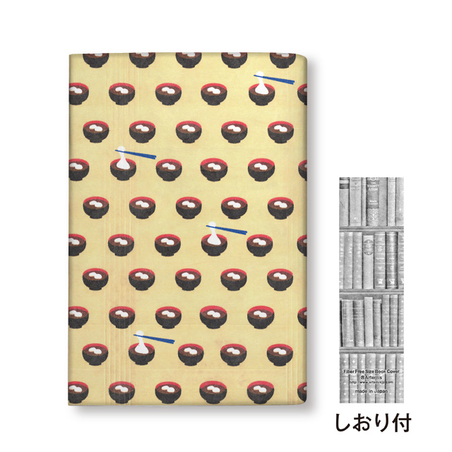 f:id:artemisjp:20200110140049j:plain f:id:artemisjp:20200110140049j:plain