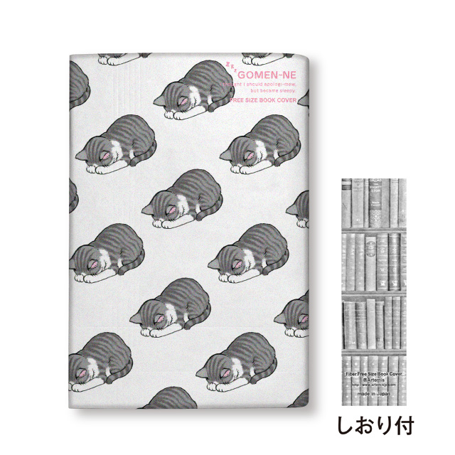 f:id:artemisjp:20200221200106j:plain f:id:artemisjp:20200221200106j:plain