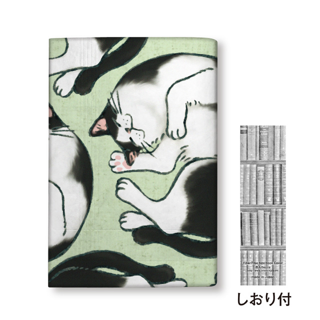 f:id:artemisjp:20200221200232j:plain f:id:artemisjp:20200221200232j:plain