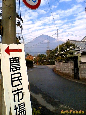 f:id:artfoods:20071024062908j:image:right