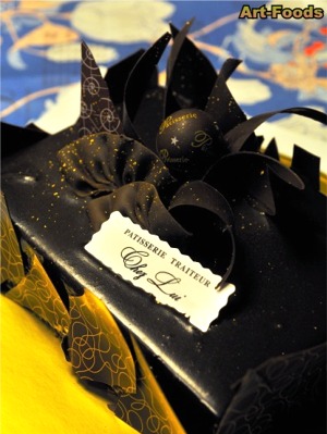 f:id:artfoods:20071224095520j:image:left