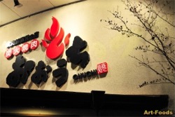 f:id:artfoods:20071229072104j:image:right
