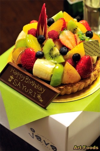 f:id:artfoods:20080202095339j:image:right