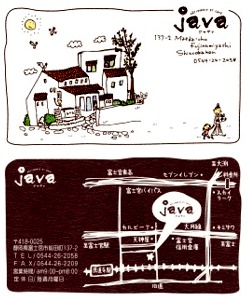 f:id:artfoods:20080202103344j:image:left