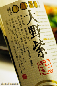 f:id:artfoods:20080717055617j:image:right