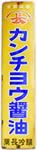 f:id:artfoods:20080717071009j:image:right
