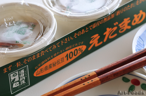 f:id:artfoods:20081002074816j:image:w250:left