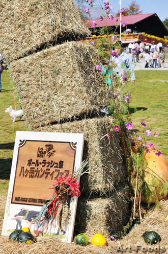 f:id:artfoods:20081019111237j:image:w300:right