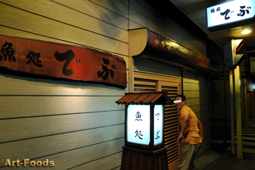 f:id:artfoods:20081020093746j:image