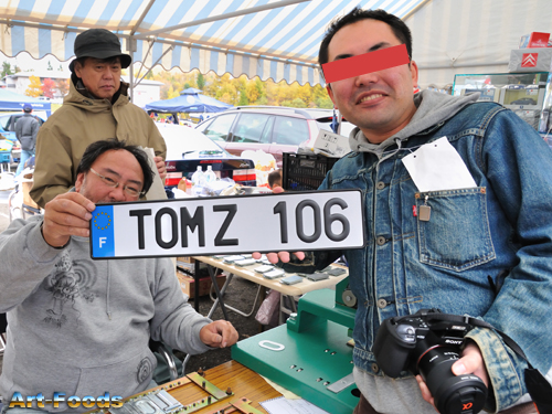 f:id:artfoods:20081028114620j:image