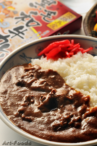 喰ったぜ！あのカレー（102）淡路島産『黒毛和牛カレー』