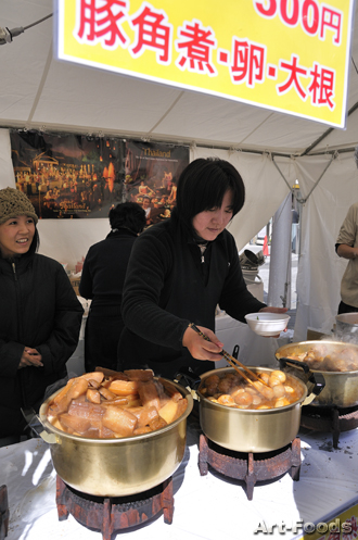 f:id:artfoods:20090316070825j:image:w200:right