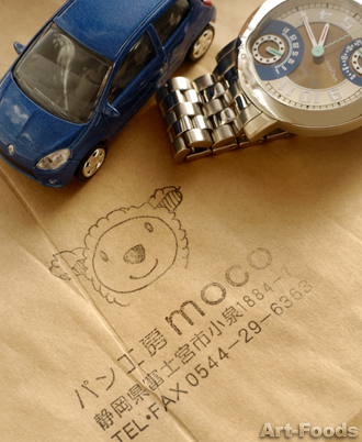 f:id:artfoods:20090517073132j:image:w150:right