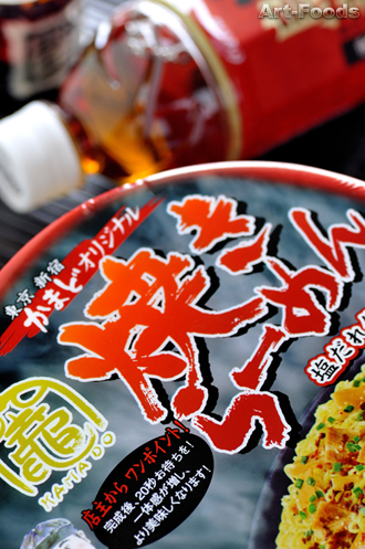 f:id:artfoods:20090528064729j:image:w250