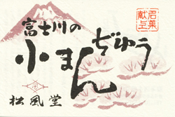 f:id:artfoods:20090616094606j:image:left