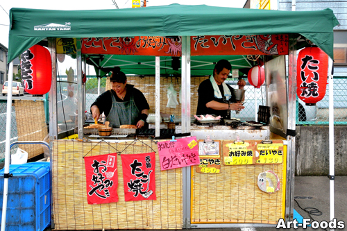 f:id:artfoods:20090701044848j:image:w300:right