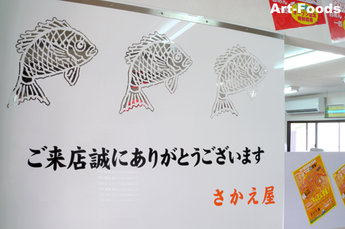 f:id:artfoods:20090716085202j:image:w240:left f:id:artfoods:20090716085202j:image:w240:left