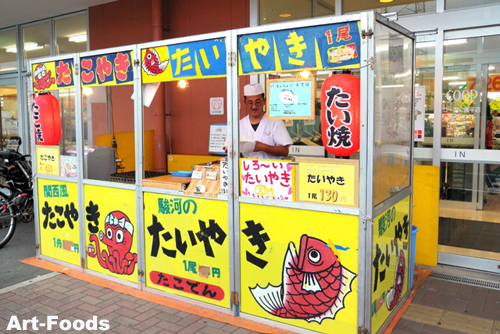 f:id:artfoods:20090723035736j:image:w200:right