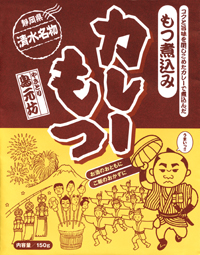 f:id:artfoods:20090724043613j:image:left