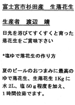 f:id:artfoods:20090816064449j:image:right