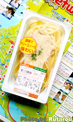 f:id:artfoods:20090905171145j:image:right
