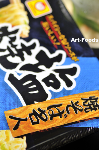 f:id:artfoods:20090911082516j:image:w250:left f:id:artfoods:20090911082516j:image:w250:left
