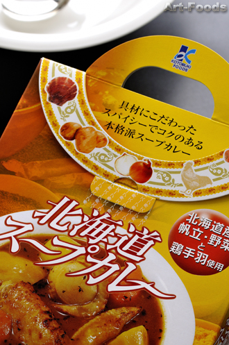 f:id:artfoods:20090918200158j:image:w250:left f:id:artfoods:20090918200158j:image:w250:left