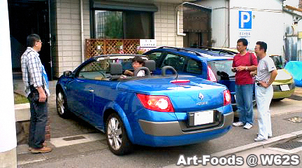 f:id:artfoods:20090927042013j:image:w250:right