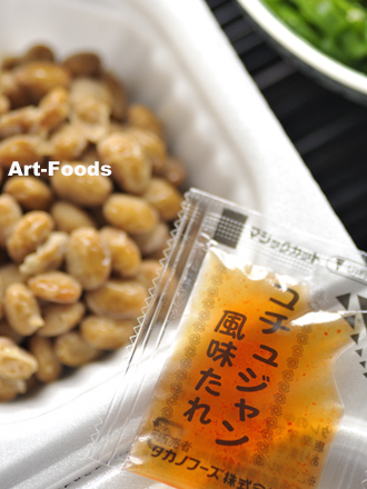 f:id:artfoods:20090928095255j:image:w200:right f:id:artfoods:20090928095255j:image:w200:right