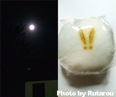 f:id:artfoods:20091004113038j:image:right