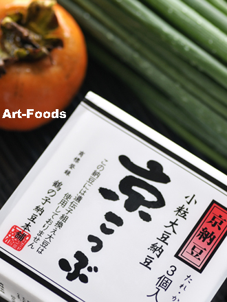 f:id:artfoods:20091009073012j:image:w250:right f:id:artfoods:20091009073012j:image:w250:right