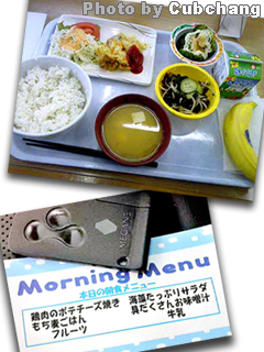 f:id:artfoods:20091027145744j:image:right