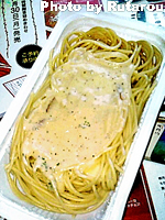 f:id:artfoods:20091130164755j:image:right f:id:artfoods:20091130164755j:image:right