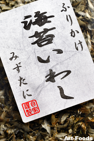 f:id:artfoods:20091205053910j:image:w200:left