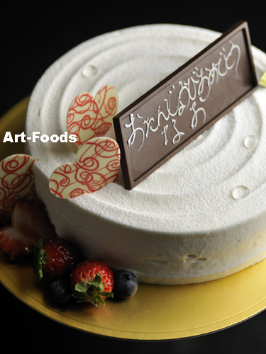 f:id:artfoods:20091212084530j:image:w330:left
