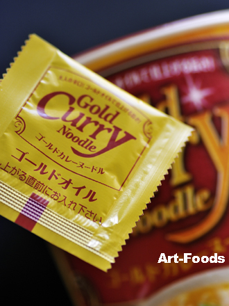 f:id:artfoods:20091228074424j:image:w250 f:id:artfoods:20091228074424j:image:w250